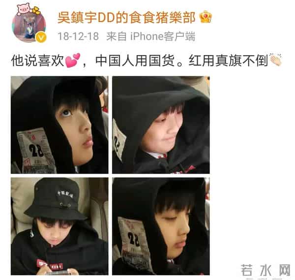 费曼被吴镇宇贴吧拉黑