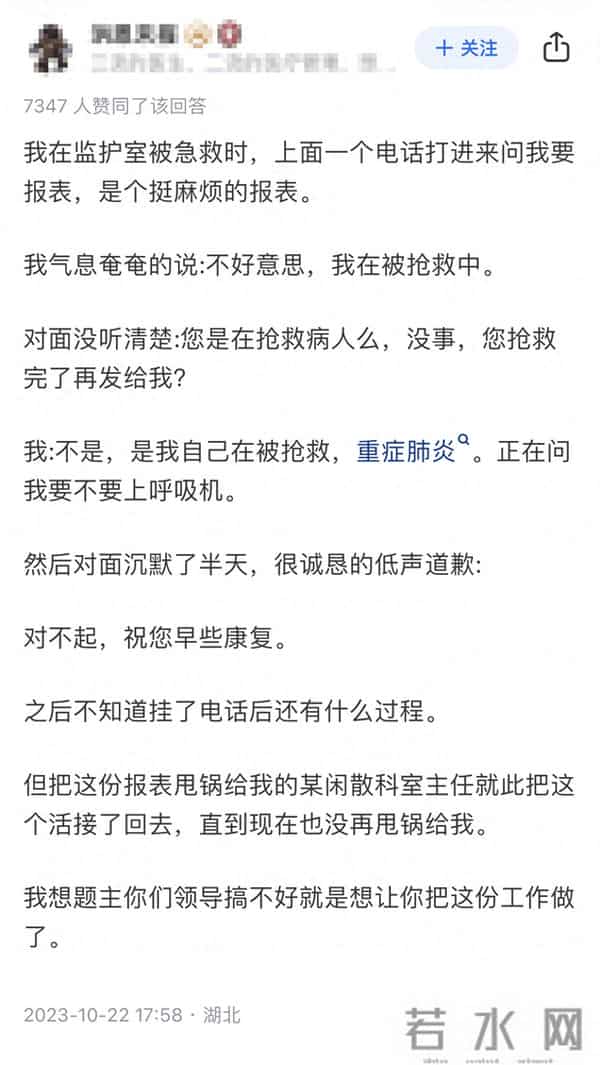 国会2012最新慢摇