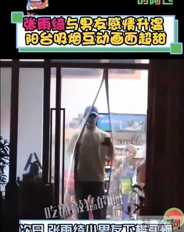张雨绮牵手男友现身婚纱店