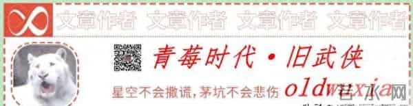 大唐双龙传大结局