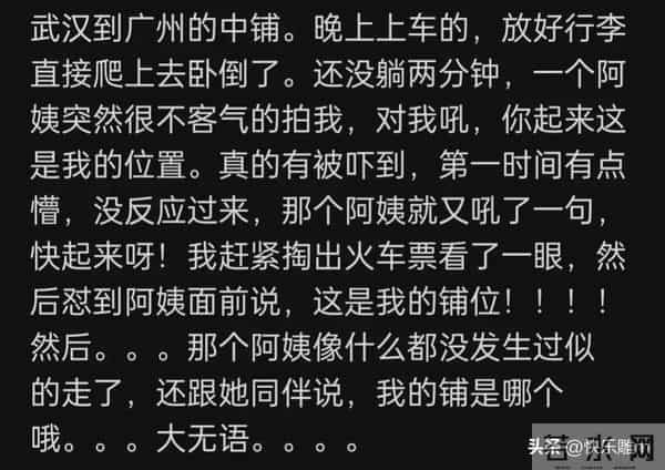 国会2012最新慢摇