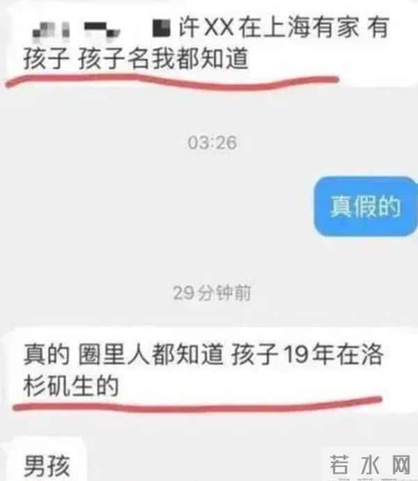 小s面包事件