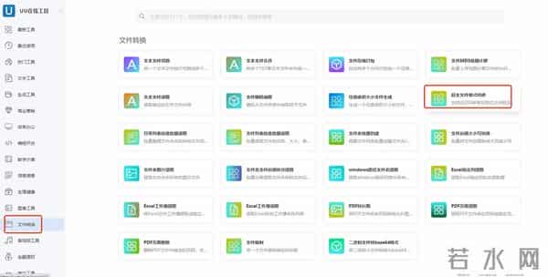 mp4歌曲免费下载