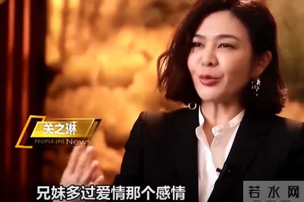 刘銮雄怎么玩关之琳的