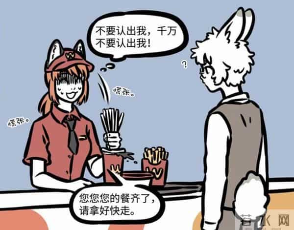 天使团狩猎美男