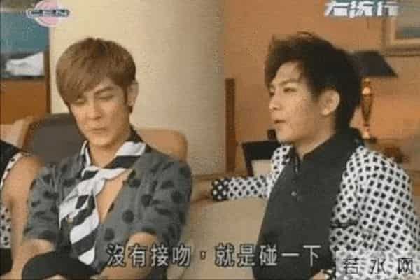 汪东城打掉炎亚纶话筒