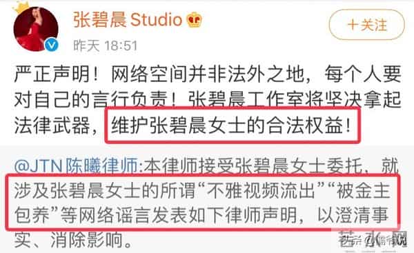 张碧晨不雅视频种子