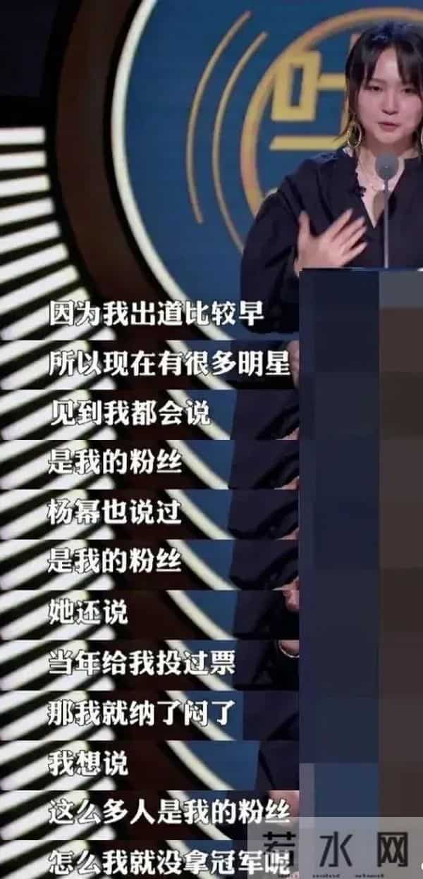 周笔畅个人资料简介