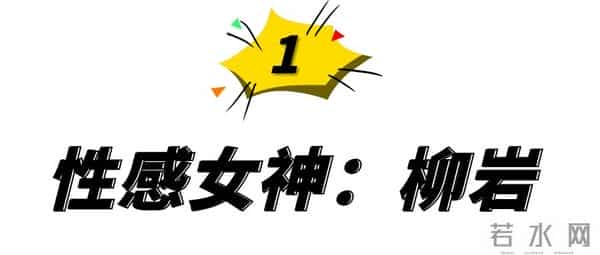 高权健个人资料