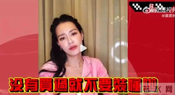 王思佳社会事件