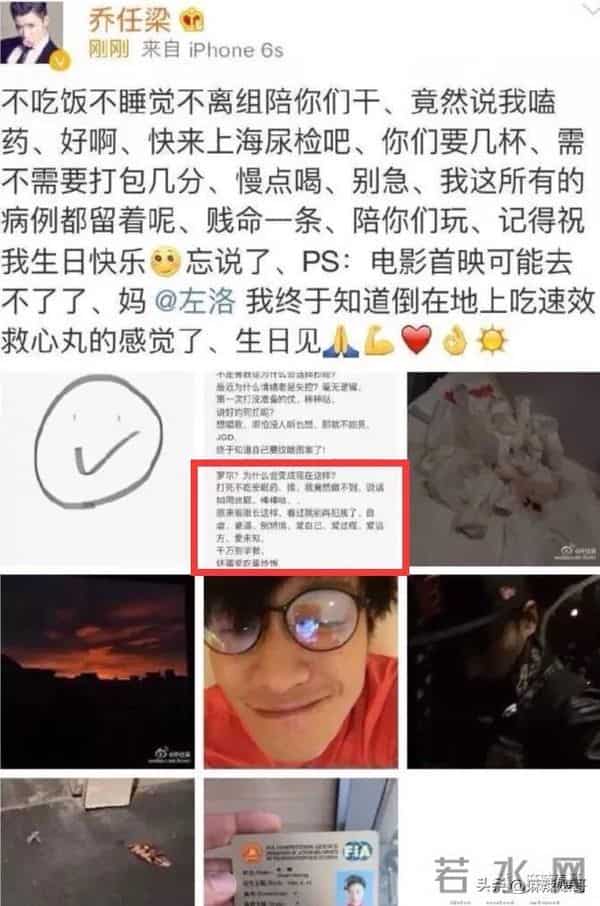 王思聪虐杀乔任梁