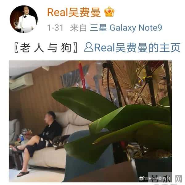 费曼被吴镇宇贴吧拉黑