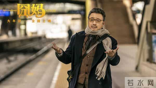 记者因采访徐峥被开