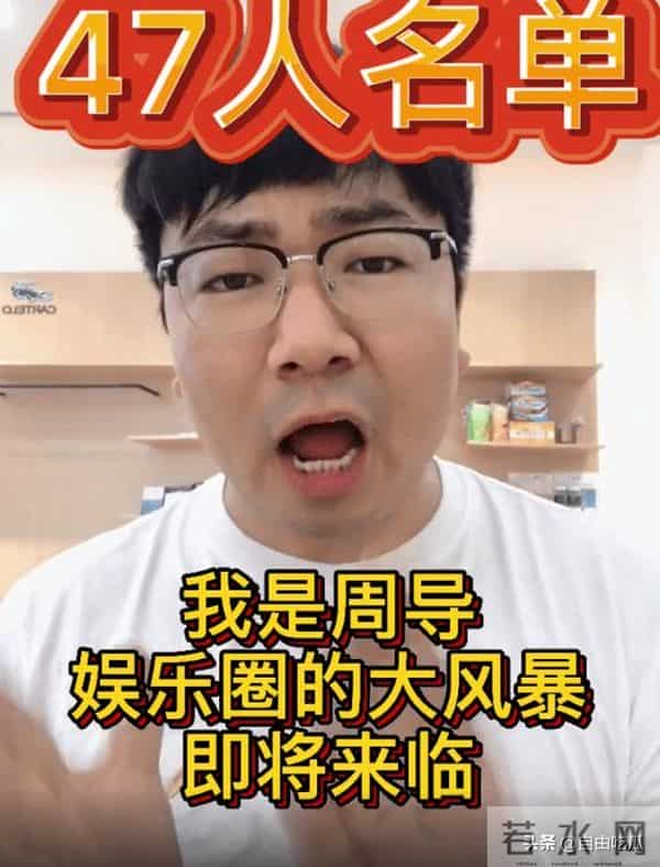 吴亦凡在狱中供出赵薇猛料