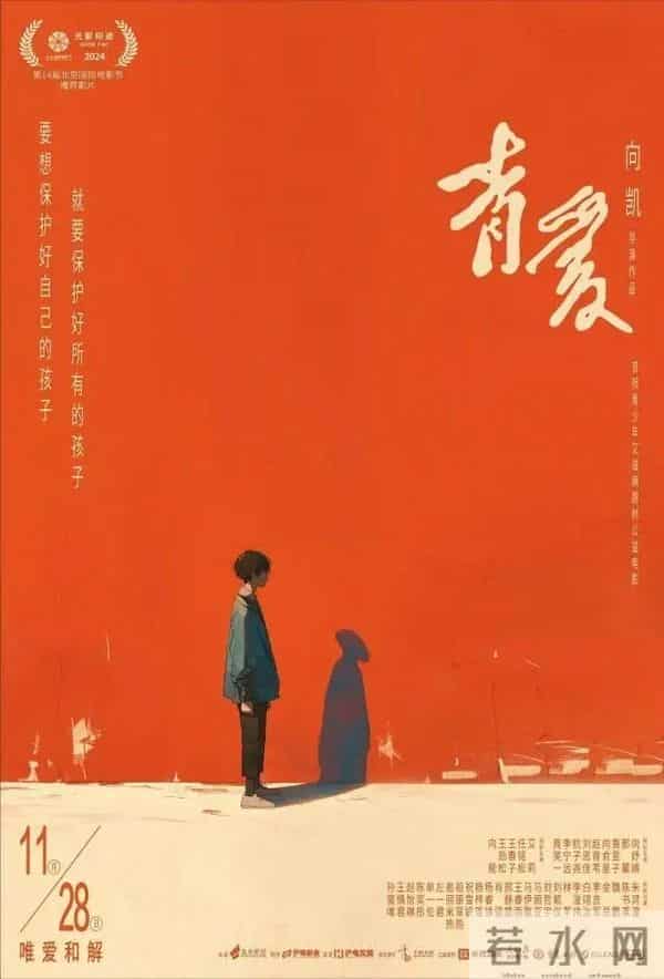 新恋爱时代里的英文歌