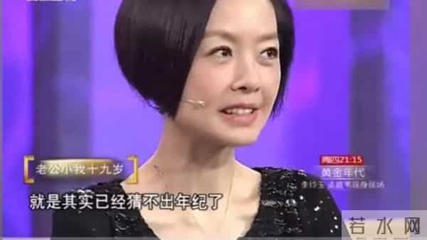 郑云龙恋情疑曝光