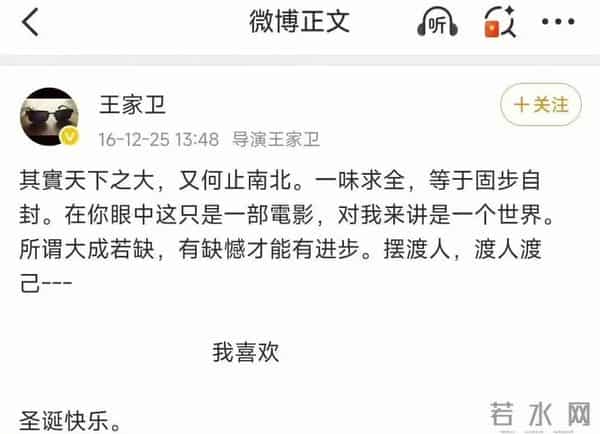 王传君为什么被禁