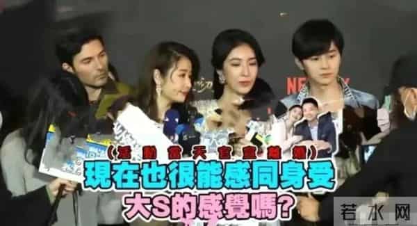 王思佳社会事件