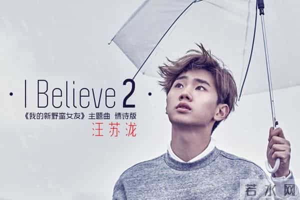 对不起我还爱你回音哥