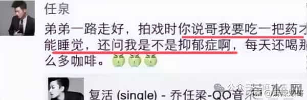 王思聪虐杀乔任梁