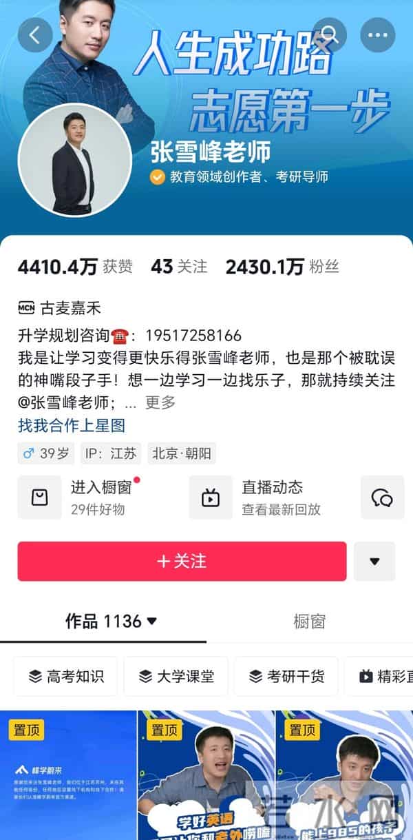 杜子健为什么坐牢