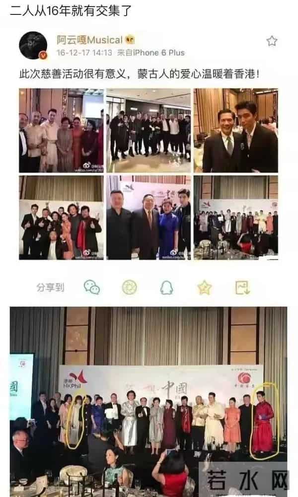 郑云龙恋情疑曝光