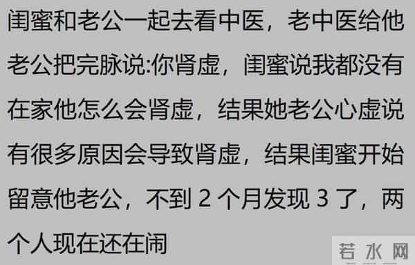 国会2012最新慢摇