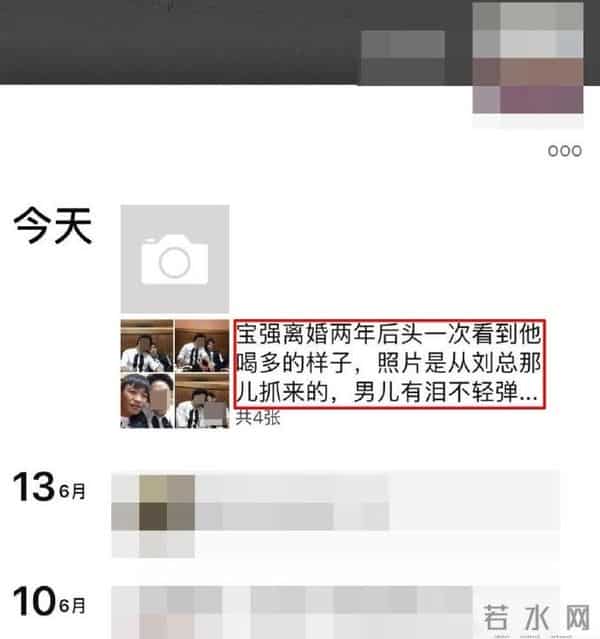 王宝强妈妈去世是真是假