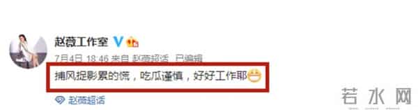 赵薇疑离婚交往富二代