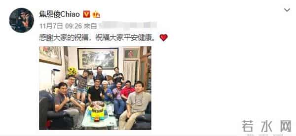 焦恩俊被嘲中年发福回怼台媒