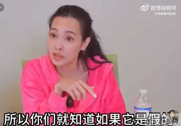 王思佳社会事件