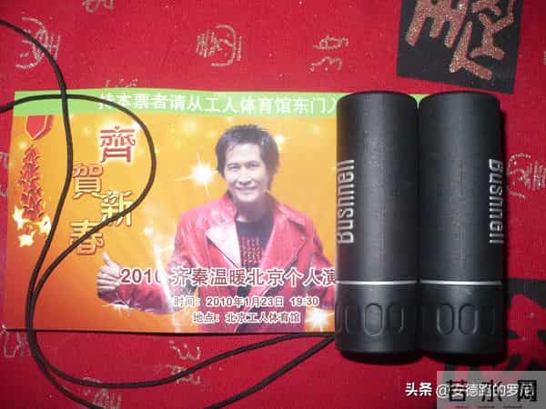 问天问大地是什么歌