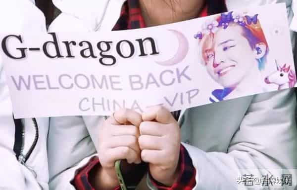 权志龙什么时候服兵役回来