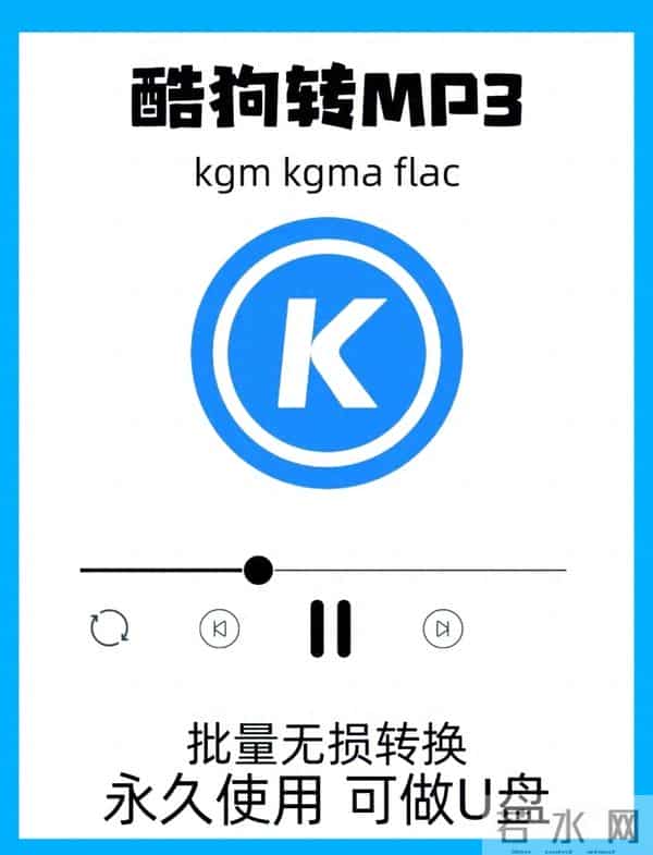 mp3歌曲打包下载
