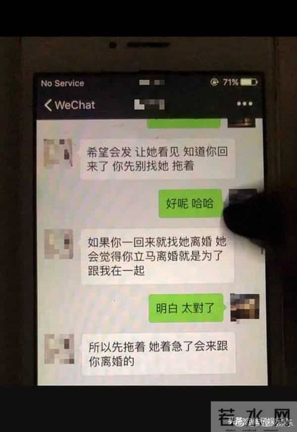 江钰源小三门