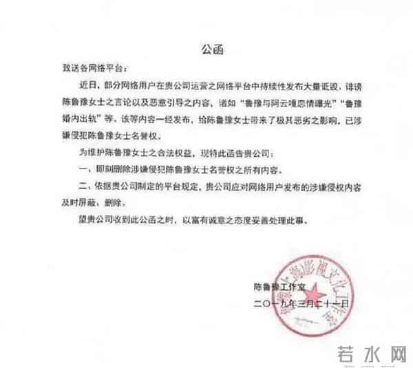 郑云龙恋情疑曝光