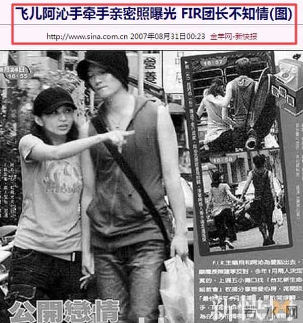 阿信为何离开信乐团