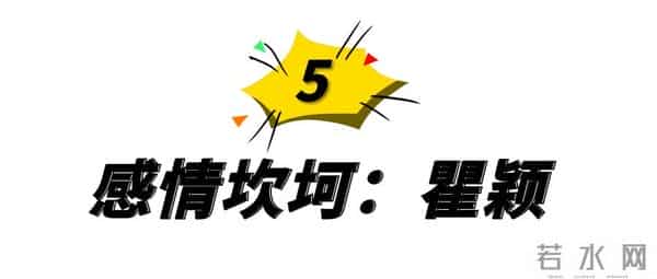 高权健个人资料