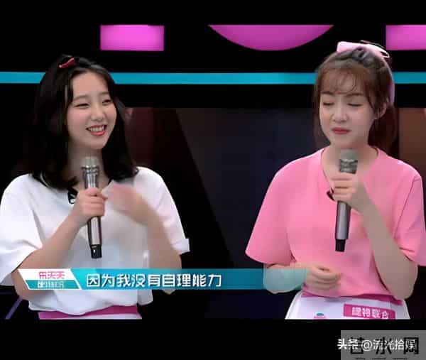 朱天天聊天记录