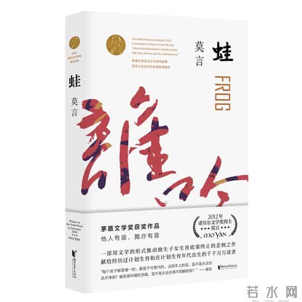 2015诺贝尔文学奖