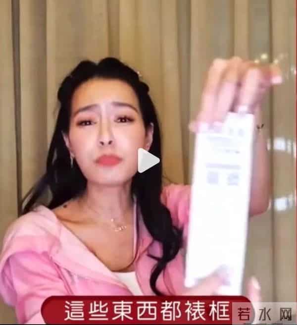 王思佳社会事件