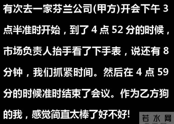 国会2012最新慢摇