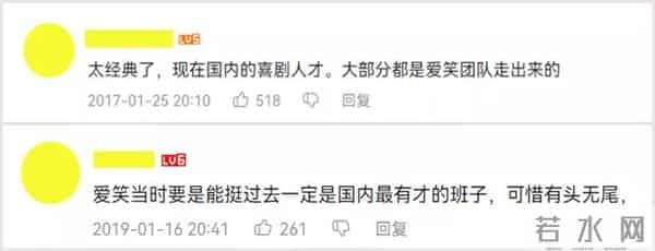 张子栋为什么离开爱笑会议室