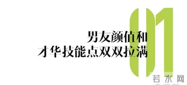 苏志燮孔孝真在一起