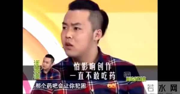 张子栋为什么离开爱笑会议室