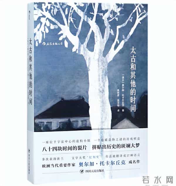 2015诺贝尔文学奖