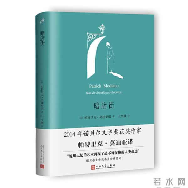 2015诺贝尔文学奖