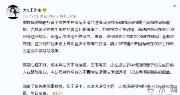 小s老公面包店事件