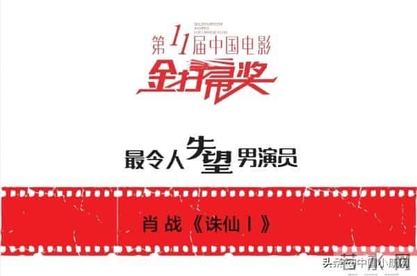 周立波回应讽杜海涛