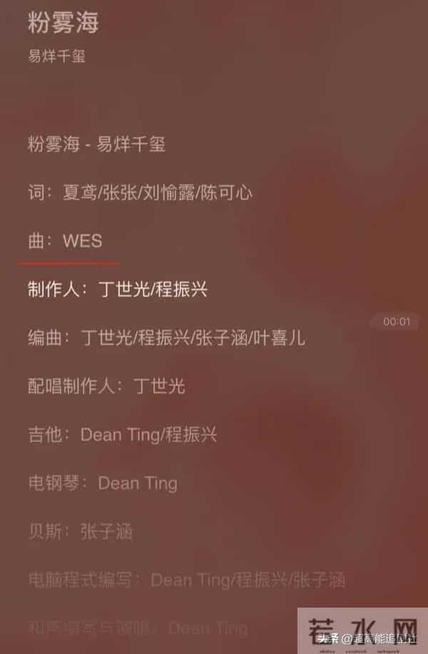 金海心个人资料